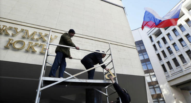 Совет Европы объявил в Крыму максимальный уровень угрозы для СМИ