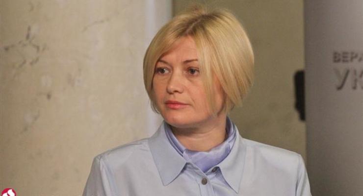 Геращенко: В Минске сегодня будем требовать освободить заложников
