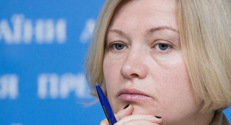 В РФ не упомянули Украину на конференции по ЧАЭС - Геращенко