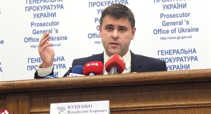 По закону Савченко на волю вышли  5 тыс убийц и грабителей - ГПУ