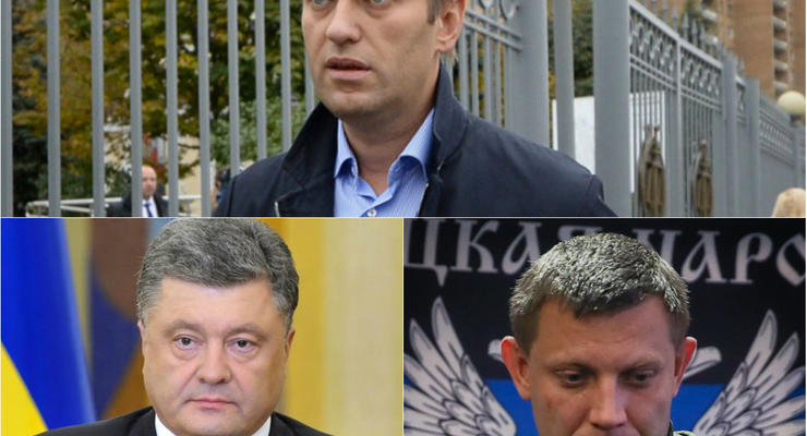 Итоги 28 апреля: "Покушение" на Захарченко, борьба с офшорами и нападение на Навального