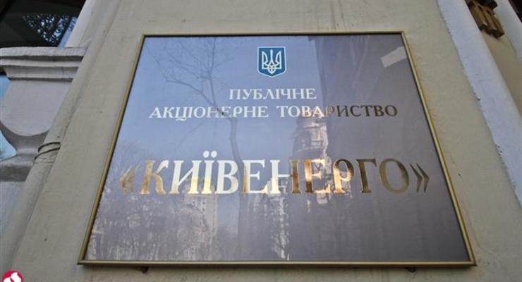 В Киевэнерго показали карту с должниками за тепло