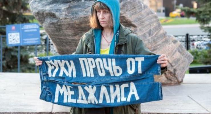 Запрет Меджлиса: В Москве прошли одиночные пикеты