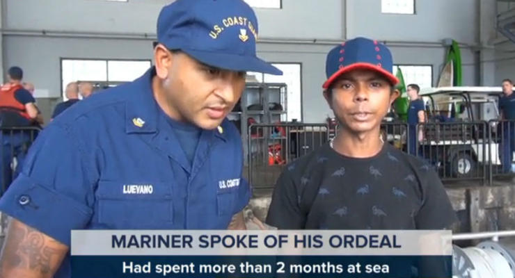 Колумбийский моряк два месяца дрейфовал в открытом море