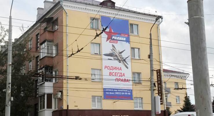 В Брянске к 9 мая повесили плакат с американским истребителем