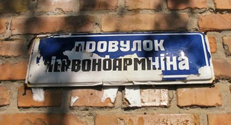 В Сумах из-за иска депутата Оппоблока остановили декоммунизацию