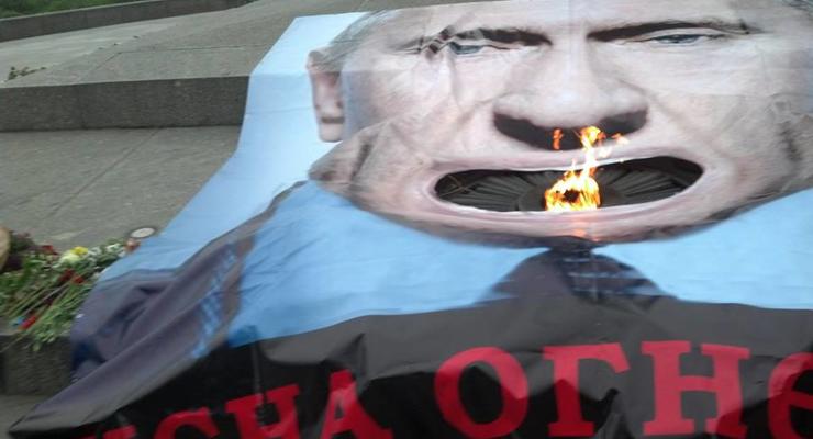 Геенна огненная: в Киеве активисты растянули плакат Путина на вечном огне