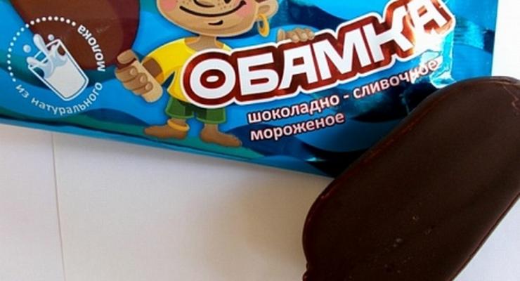 В России прекратили производство мороженого Обамка