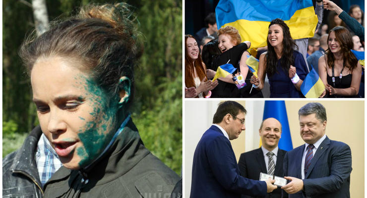 Неделя в фото: победа Джамалы, Королевская в зеленке и Луценко генпрокурор