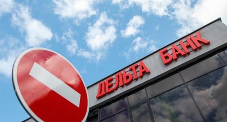 Прокуратура открыла дело против должностных лиц Дельта Банка