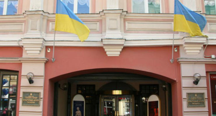 На Украинский культурный центр в Москве вернули флаг