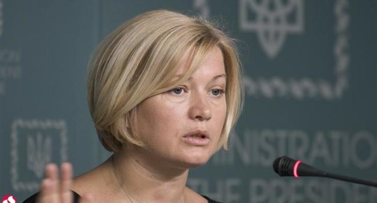 Геращенко пояснила, когда можно будет снять санкции против России