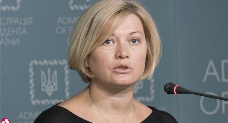 Геращенко рассказала о судьбе украинцев Афанасьева и Солошенко