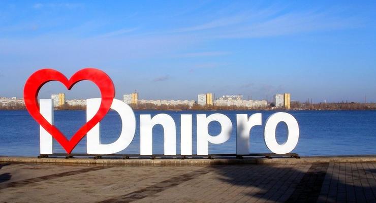 Опрос на bigmir)net: ваше мнение о переименовании Днепропетровска