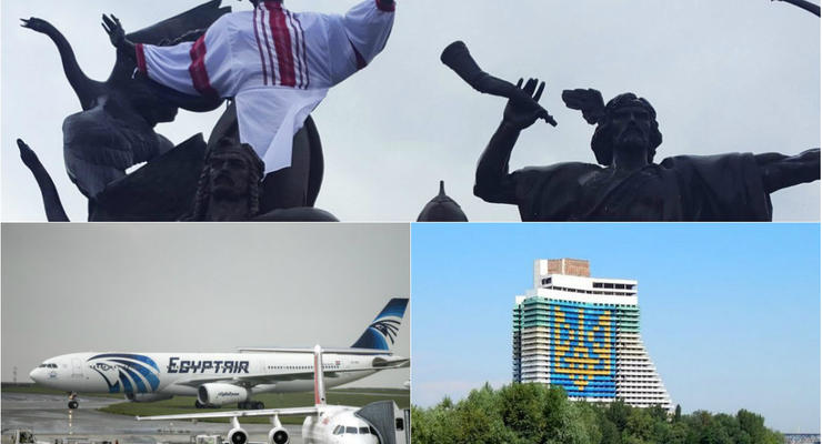 Итоги 19 мая: Крушение самолета EgyptAir, переименование Днепропетровска и День вышиванки