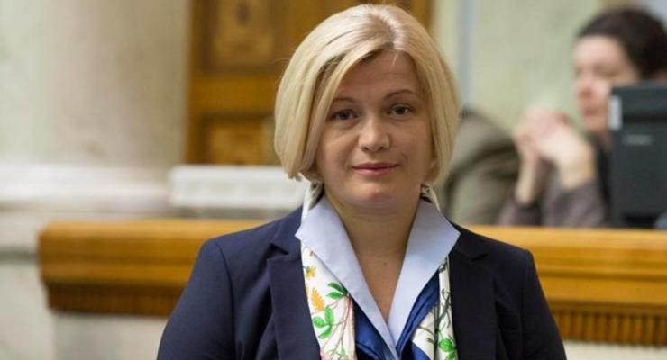 Ирина Геращенко в конце мая ждет позитивных новостей о политзаключенных в РФ