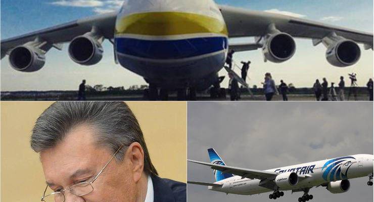 Итоги 24 мая: Возвращение Мрии, взрыв на борту EgyptAir и отказ Януковичу