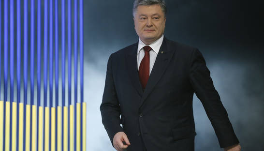 Порошенко прибыл в аэропорт Борисполь