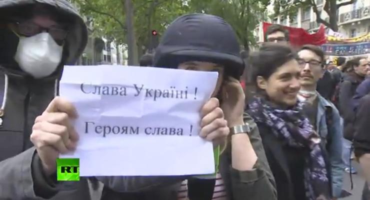 Во Франции плакатом "Слава Украине" помешали пропагандистам РФ
