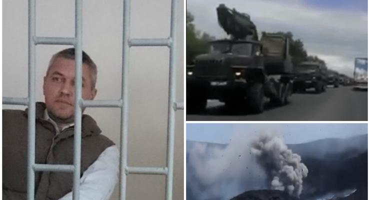 Итоги 26 мая: Приговор Карпюку и Клыху, военная техника в Крыму и извержение вулкана в Италии