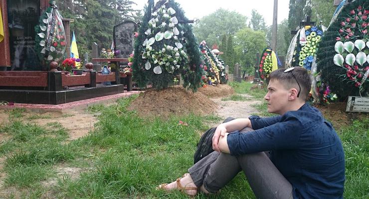 Савченко почтила память погибших братьев по оружию