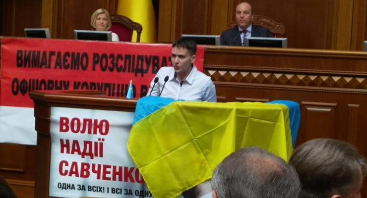 Надежда Савченко сняла свой плакат с трибуны Верховной Рады