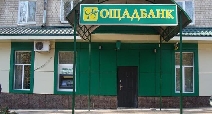На Львовщине взорвали Ощадбанк и украли деньги из банкомата