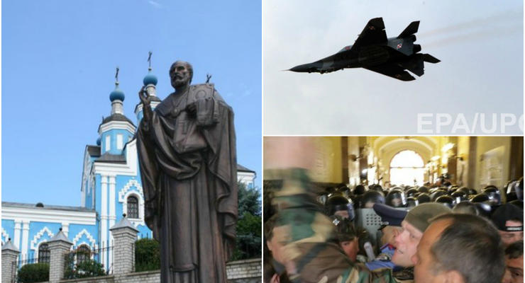 Итоги 9 июня:  Потасовки во Львове, падение самолета в Подмосковье и новое название Горишних Плавней