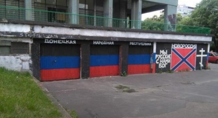 В Сербии разрисовали здание флагом боевиков ДНР
