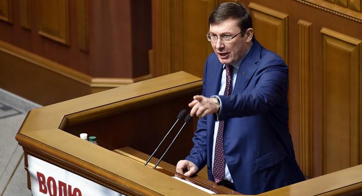 Луценко считает недопустимой отмену закона о люстрации