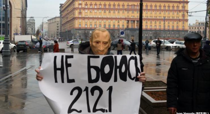 В Москве задержали россиянина в маске Путина