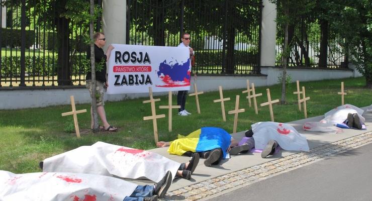 Страна, которая убивает: в Польше провели флешмоб ко Дню России