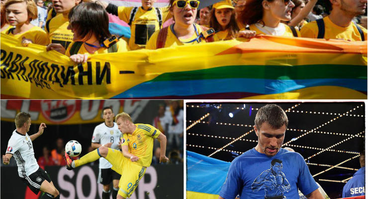 Итоги выходных: Победа Ломаченко, Евро 2016 и Марш равенства в Киеве