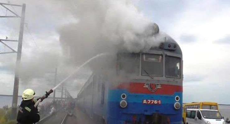 В Черкасской области загорелся поезд с пассажирами