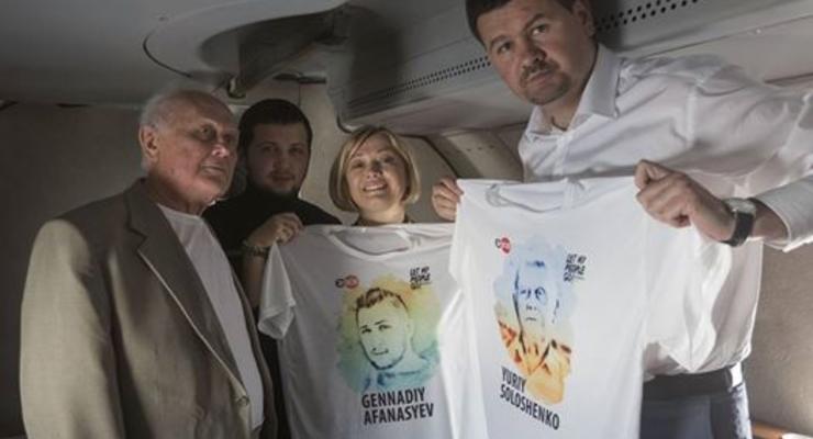 Афанасьев и Солошенко вылетели в Украину