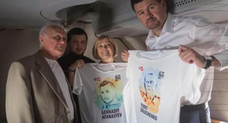 Солошенко и Афанасьева поменяли на одесских журналистов - СМИ