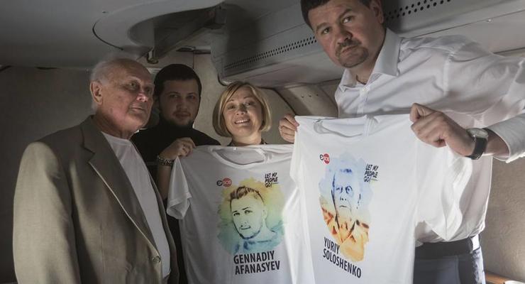 Возвращение Солошенко и Афанасьева: онлайн-трансляция