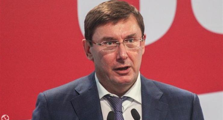 Луценко отстранил от обязанностей прокурора Николаевщины