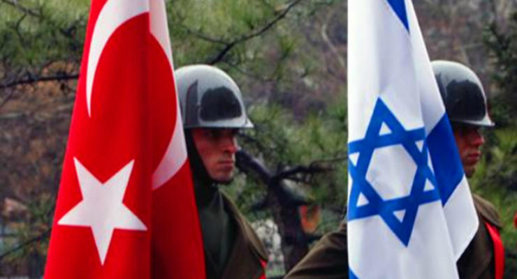 Турция и Израиль официально объявили о нормализации отношений