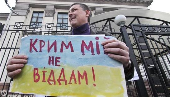 В оккупированном Крыму украинцы отметили День Конституции