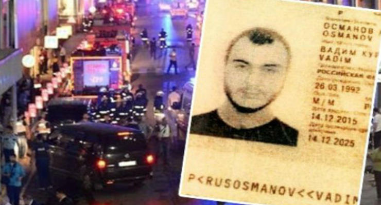 Двое смертников в аэропорту Стамбула имели паспорта РФ - СМИ