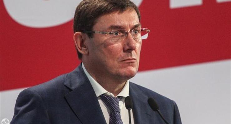 Луценко представил нового прокурора Херсонщины
