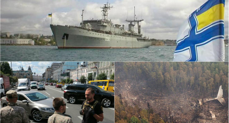 Итоги выходных: Крушение Ил-76, арест Лыхолита и День ВМС Украины