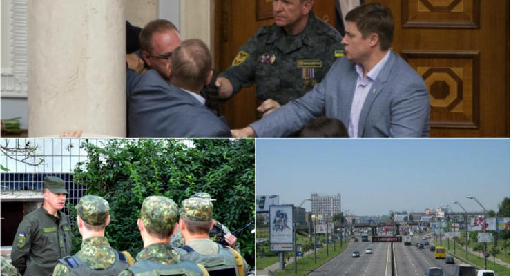 Итоги 7 июля: Проспект Бандеры в Киеве, драка в Раде и беспорядки в Торецке