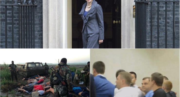 Итоги 13 июля: Новый премьер Британии, драка в Киевсовете и Антиянтарь