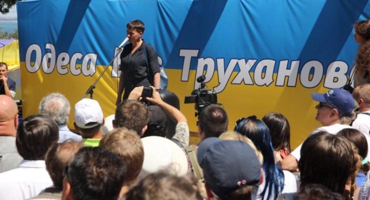 Надежду Савченко в Одессе пытались забросать яйцами