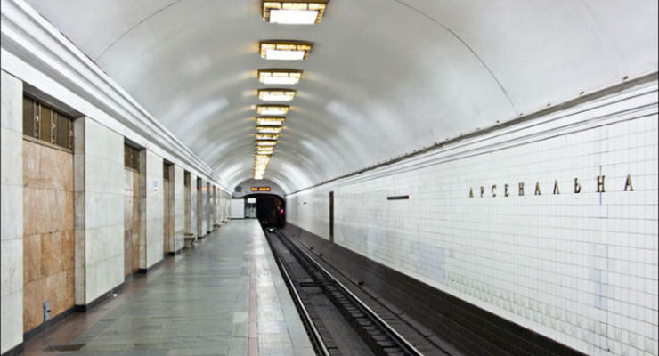 Станция метро Арсенальная в Киеве может изменить график работы