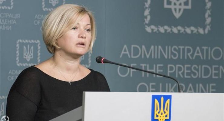 Геращенко: В Донбассе пропали без вести 500 военных и гражданских