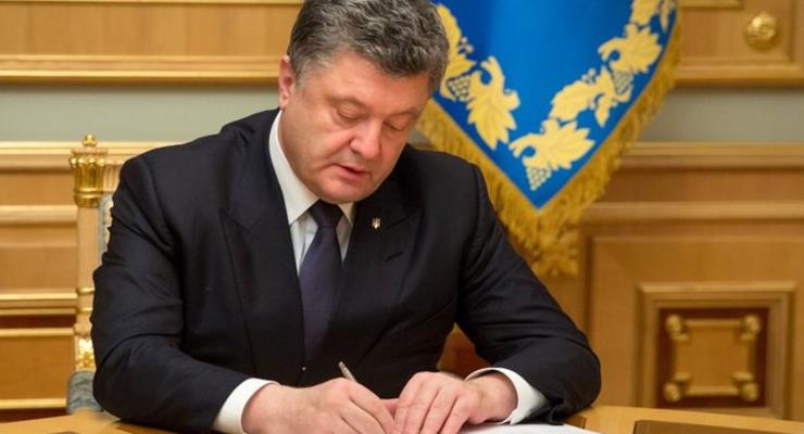 Порошенко подписал закон о гарантиях занятости участников АТО