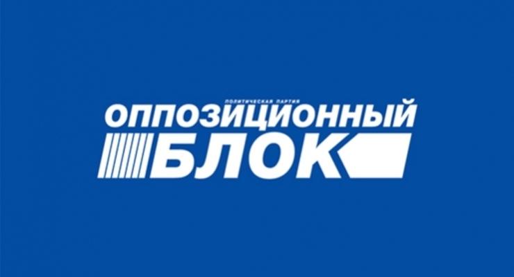 Оппоблок выразил протест в связи с повторным задержанием Ефремова